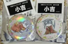 文豪ストレイドッグス おみくじ箱 　泉鏡花 　缶バッジ　2個