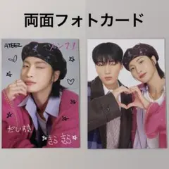 ATEEZ ソンファ サン cancam 両面 フォトカード アチズ