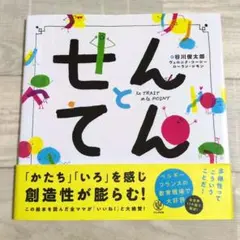 MaU様 リクエスト 4点 まとめ商品