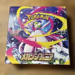 ポケモンカードゲーム メガシンフォニア　シュリンク付きbox