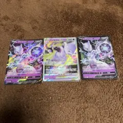 ミュウツーVSTAR RRR[s12a 051/172] 5枚セット ミュウツーVSTAR RRR S12a 051/172 ミュウツー R - メルカリ