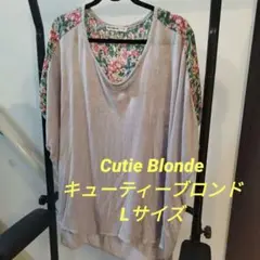 Cutie Blonde キューティーブロンド　レディースLサイズ