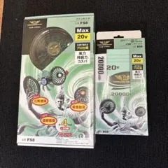 トルネードラカン ファンセット FS23 バッテリーセット BS23 | Mercari