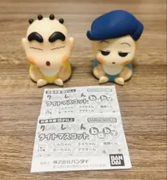 クレヨンしんちゃん ライトマスコットbaby ガチャガチャ