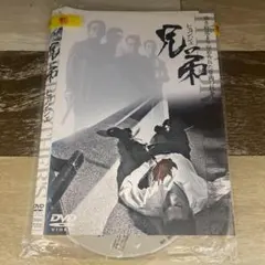 2025年最新】山本竜一の人気アイテム - メルカリ