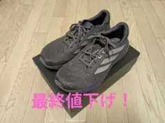 adidas Supernova Rise2 ランニングシューズ 27cm