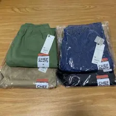 ストレッチシェフパンツ