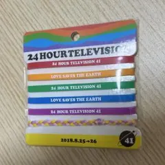関ジャニ∞ 24時間TV シリコンバンド 新品未使用 2025年最新】24時間テレビ バンドの人気アイテム - メルカリ