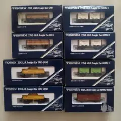 【まとめ売リ】国産鉄道コレクション 新品NO.73-80 まとめ売リ】国産鉄道コレクション 新品NO.73-80 - メルカリ