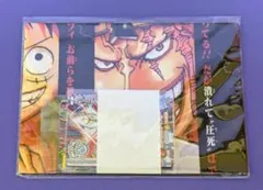 最強ジャンプ 2021年10月号ふろく