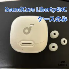 Anker SoundCore Liberty4NC ケースのみ