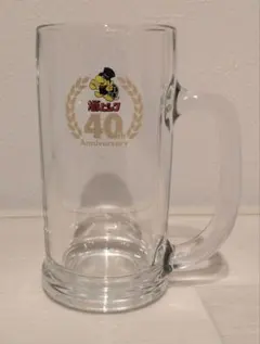 酒ビック 40周年記念 ジョッキ 1点
