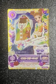 2026年最新】スターアニス アイカツカードの人気アイテム - メルカリ