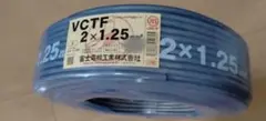 VCTF 4×2 mm² 電設用ケーブル未使用品 - メルカリ