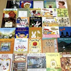 人気絵本まとめ売り30冊セット