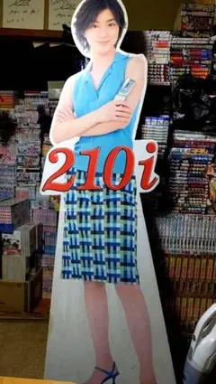 広末涼子等身大エコカットアウト　パネル　非売品 2025年最新】広末涼子等身大の人気アイテム - メルカリ