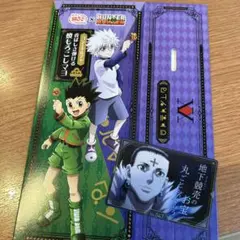 HUNTER×HUNTER 銀だこ コラボ カード