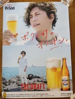 2025年最新】オリオンビールポスターの人気アイテム - メルカリ