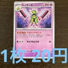 パピヨン様 リクエスト 5点 まとめ商品
