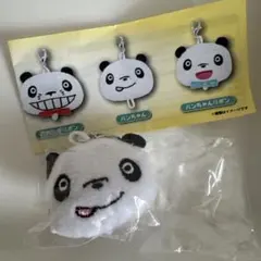 パンダコパンダ ぬいぐるみチャーム パンちゃん カプセルトイ ガチャガチャ