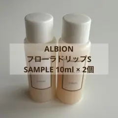ALBION フローラドリップS sample 20mlのサムネイル