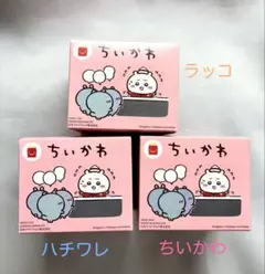 ちいかわ　マクドナルド　ハッピーセット 3種セット ハチワレ　ラッコ　マック