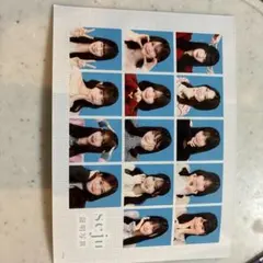 seju 証明写真 シークレット - メルカリ