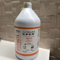 ヒビスコール5L 2023年8月製造 - メルカリ