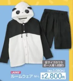 たれぱんだ　ルームウェア　Mサイズのサムネイル