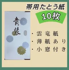 ままおちゃん様 リクエスト 2点 まとめ商品