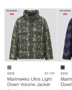 UNIQLO marimekko 海外限定コラボ　130