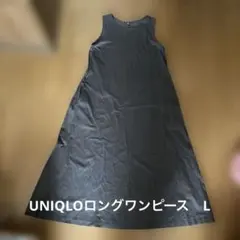 UNIQLO ノースリーブ ロングワンピース カットソー茶色　L