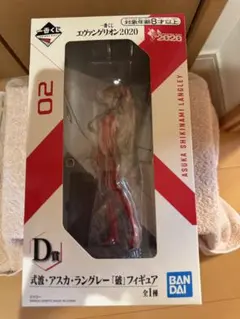 一番くじ エヴァンゲリオン2020 アスカ・ラングレー D賞