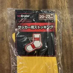 サッカーストッキング