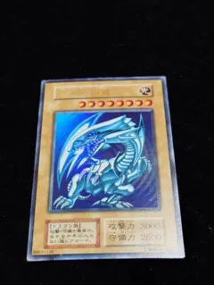 2025年最新】ブルーアイズ 初期の人気アイテム - メルカリ