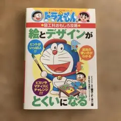 ほにょ様 リクエスト 2点 まとめ商品