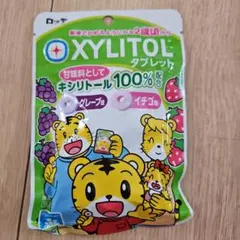 XYLITOL タブレット イチゴ・グレープ味