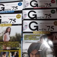 2026年最新】gメン75 dvdコレクション 76の人気アイテム - メルカリ
