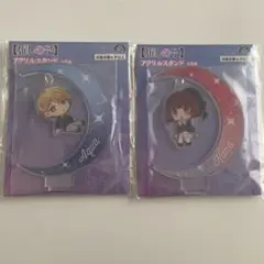 推しの子 アクリルスタンド プライズ 有馬かな 星野アクア