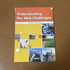 Understanding Our New Challenges