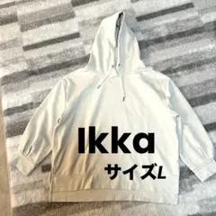 Ikka イッカ　アイボリー　フードパーカー　トレーナー　サイズLのサムネイル