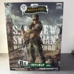 ワンピース一番くじ　Ｂ賞　ミリタリーロロノア・ゾロ