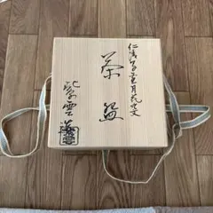 グーチョキパン様 リクエスト 2点 まとめ商品