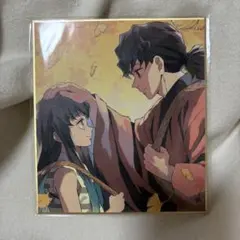 時透無一郎　幼少期　特別放送版　２０２５　複製ミニ色紙　刀鍛冶の里　鬼滅の刃