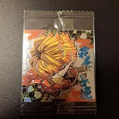 鬼滅の刃 ウエハース シール 我妻善逸 霹靂一閃 特別復刻 SP 10-SP03