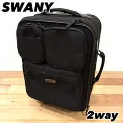 SWANY スワニー キャリーケース 30L 機内持込可 鍵付 - メルカリ