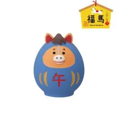 新品☆コンコンブル　馬だるま