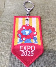 ミャクミャク　EXPO 2025 刺繍キーホルダー
