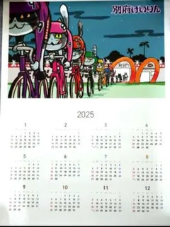 別府けいりん くまみね 仕事猫 クリアファイル 競輪 ムジーナ おうちゃくま 限定品 非売品 別府けいりん クリアファイル 2枚組 仕事猫