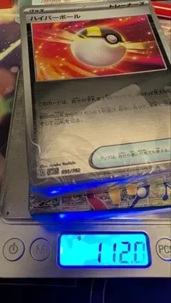 m*す様 スタートデッキ100 112g - メルカリ